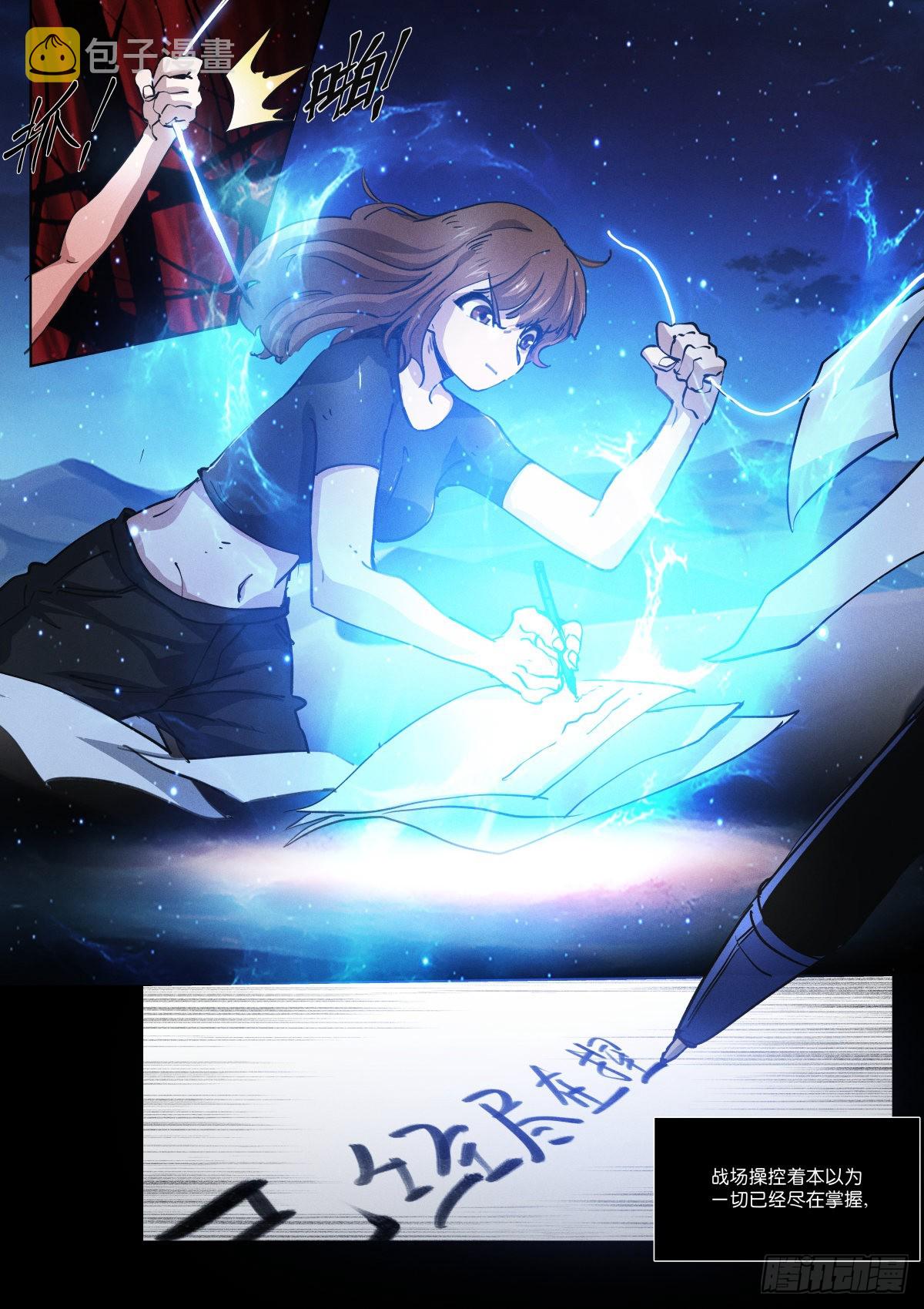 239-推演13