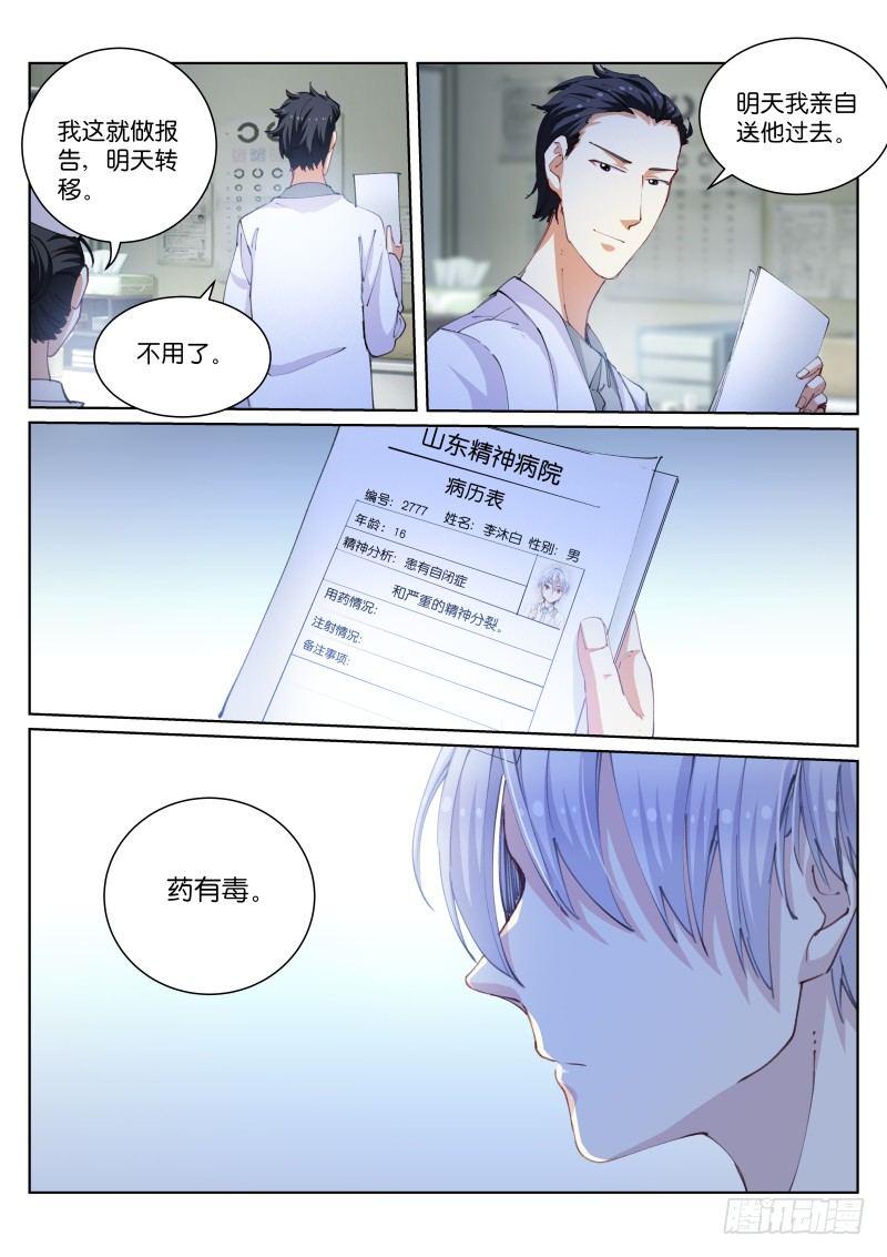 104-试探2