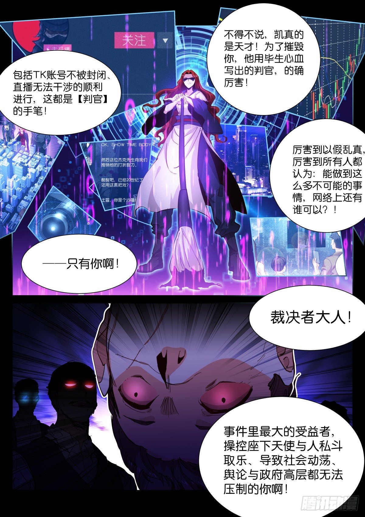 184-判官5