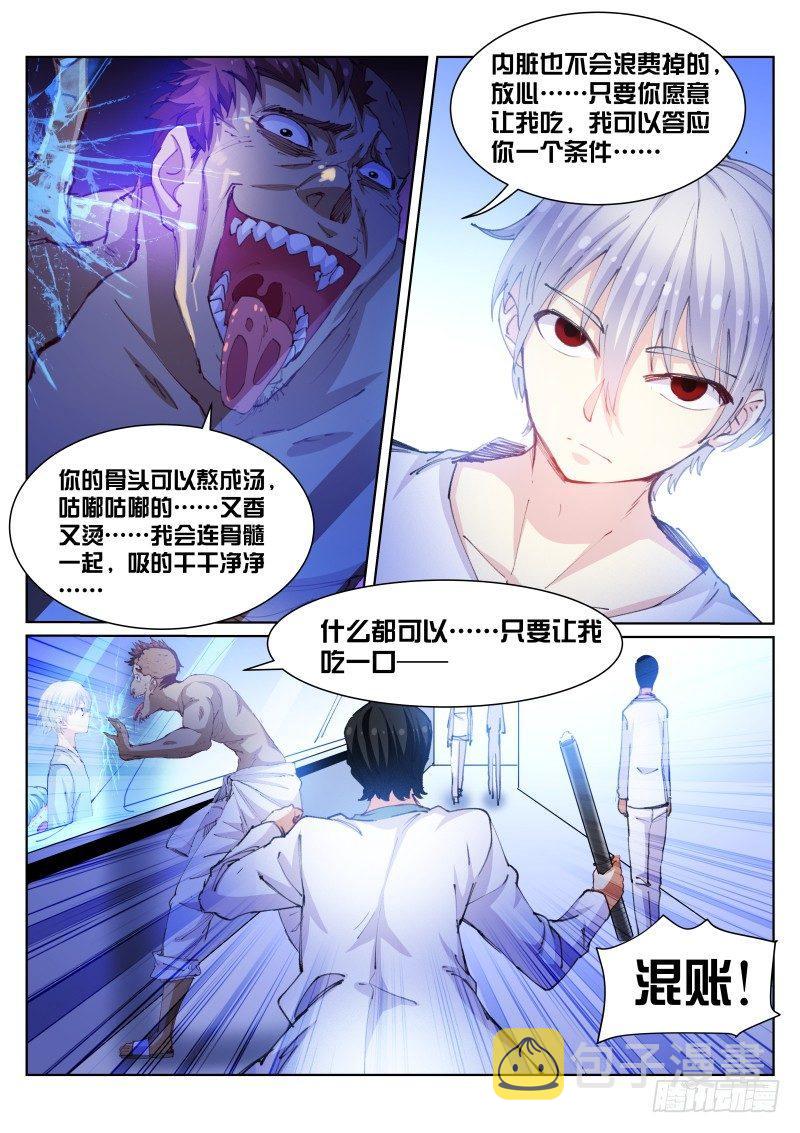 107-美食0