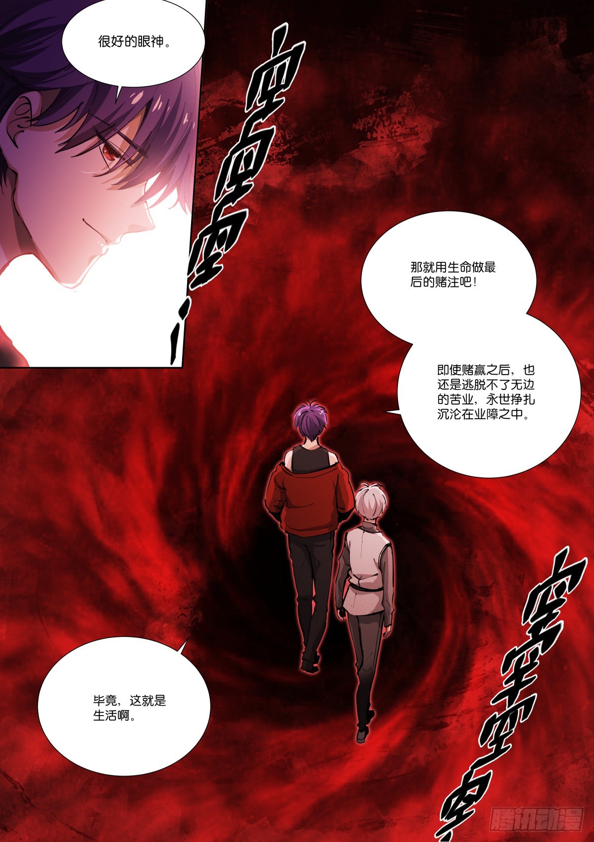 252-布局6