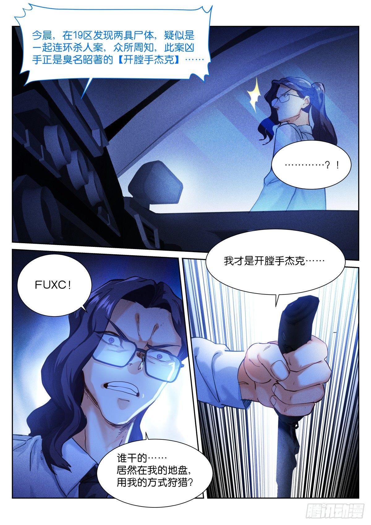 151-签到8