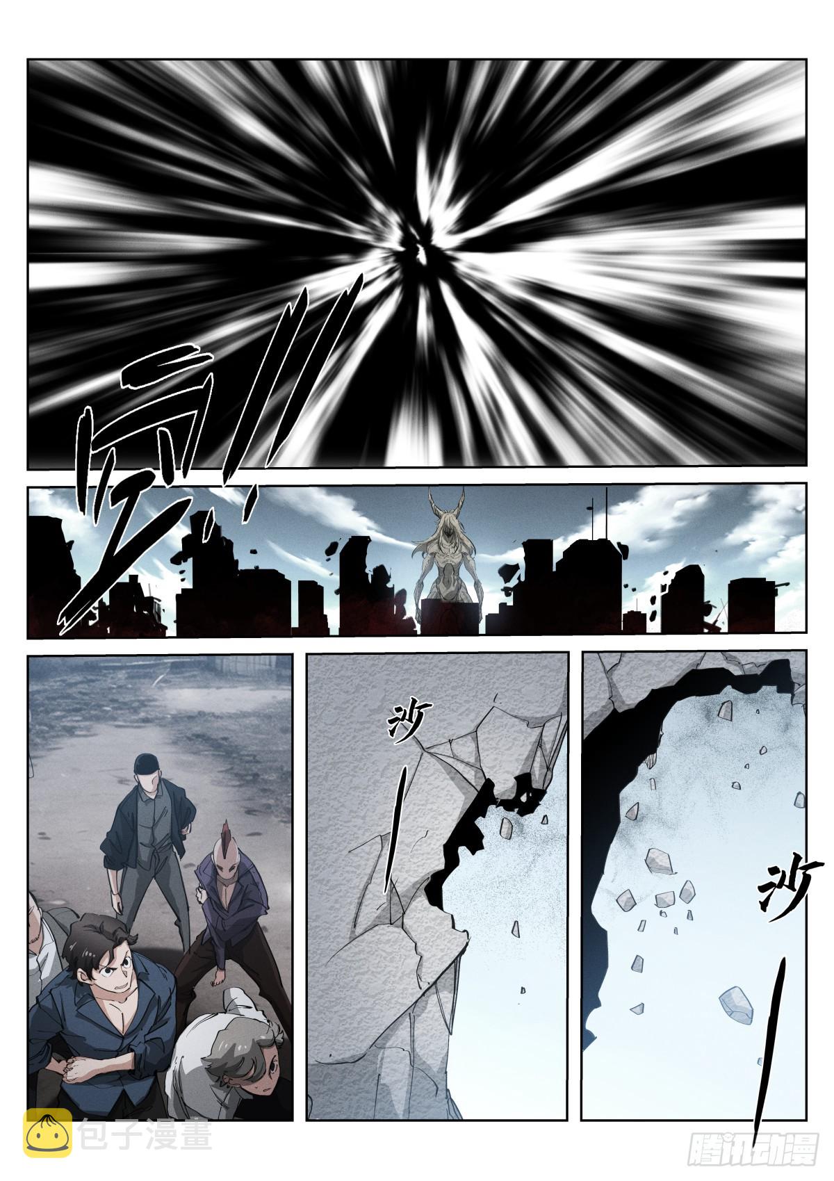 249-投喂6