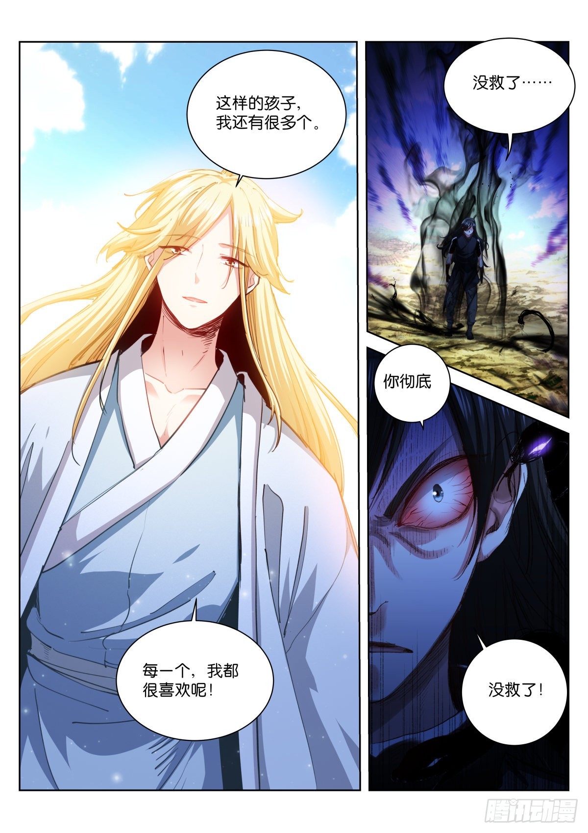 221-感情12