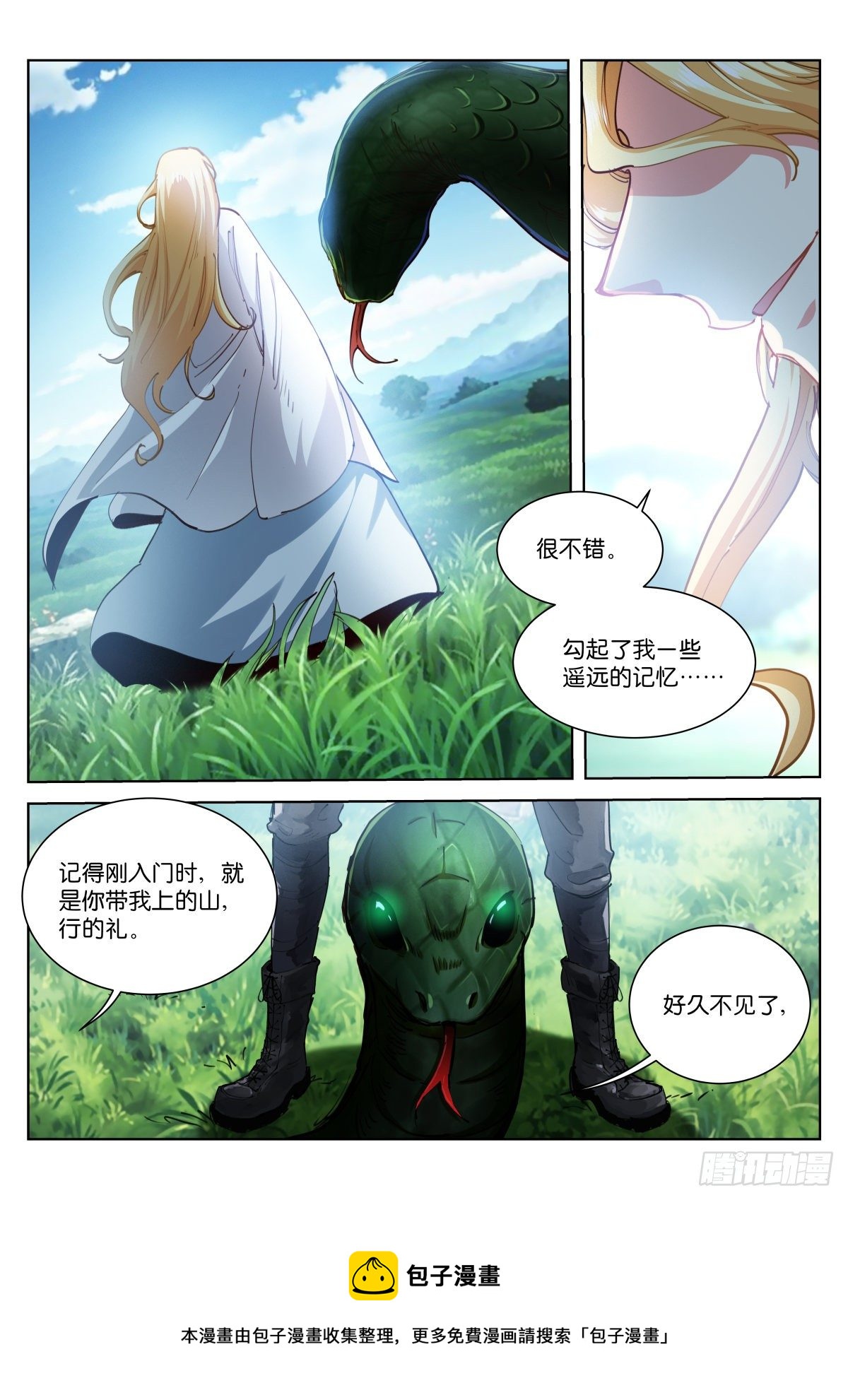 218-变化16