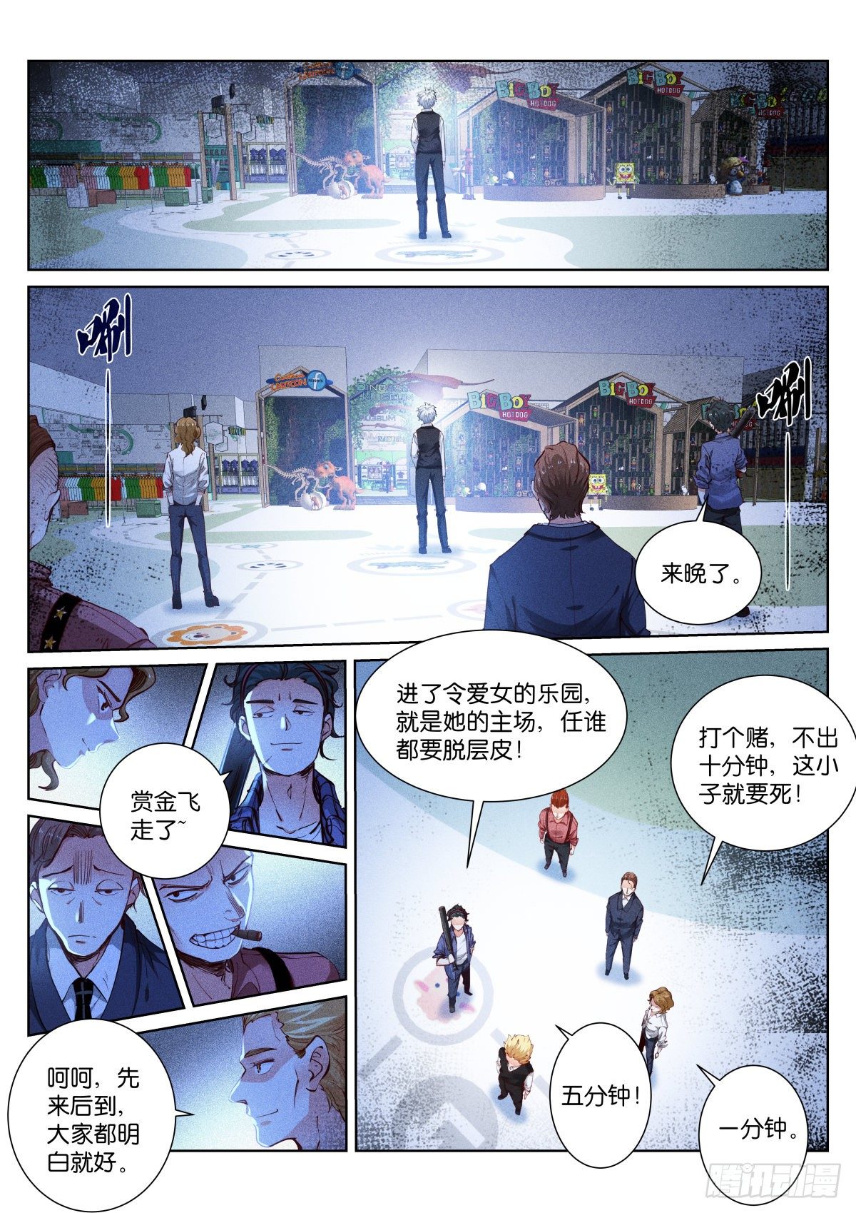 170-多久1