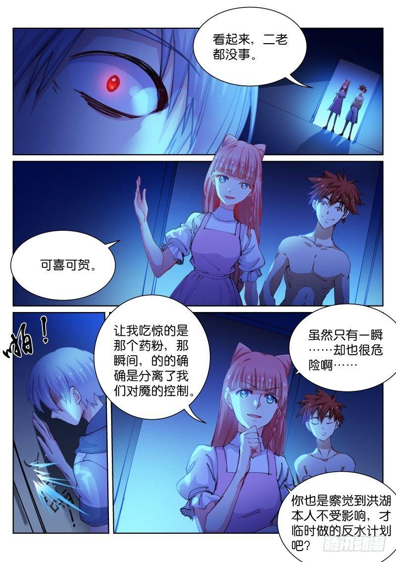 82-施舍6