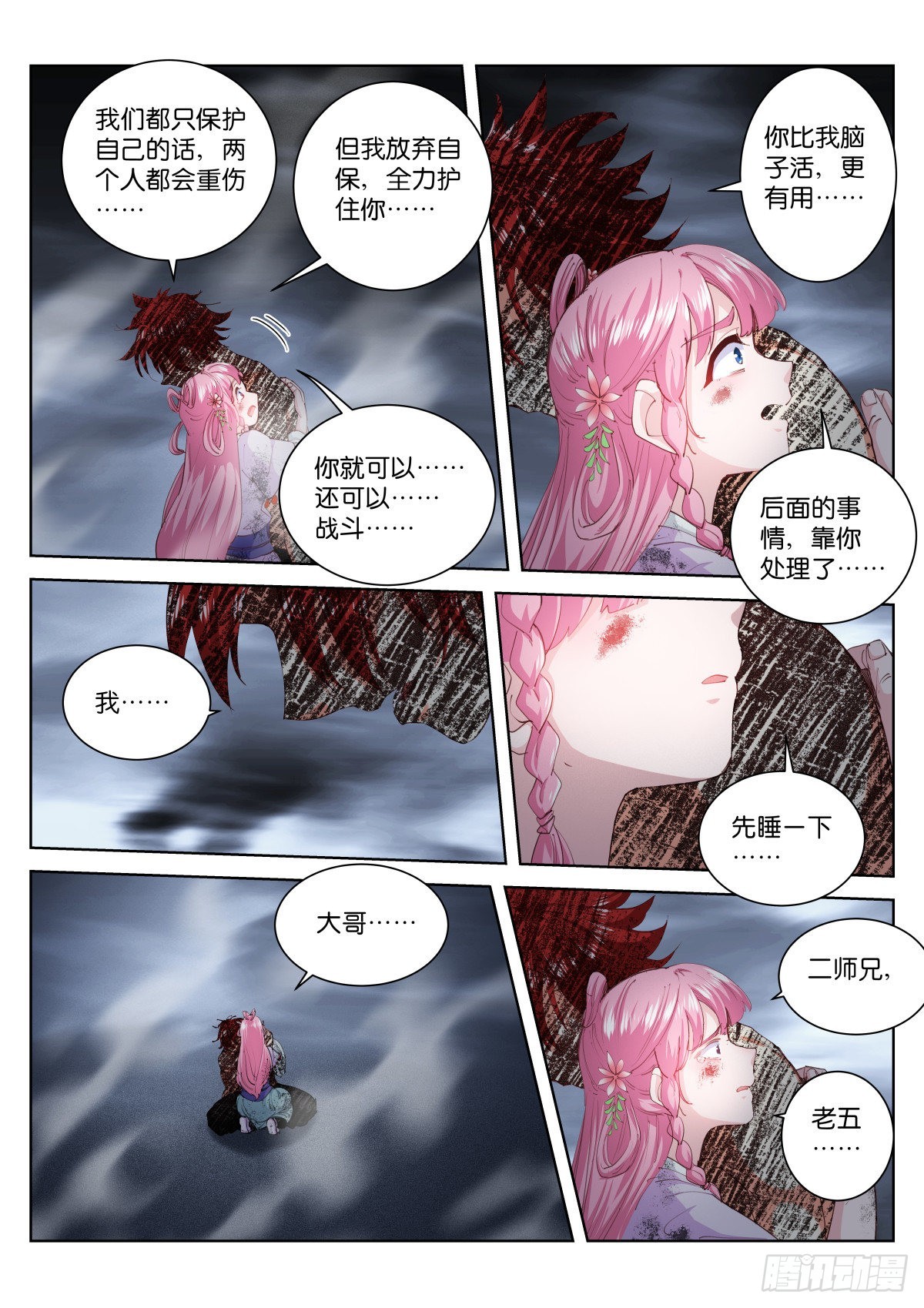 225-一切13