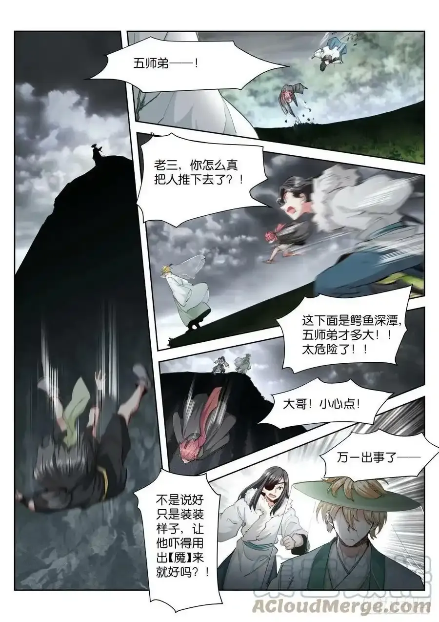 233-不笑10