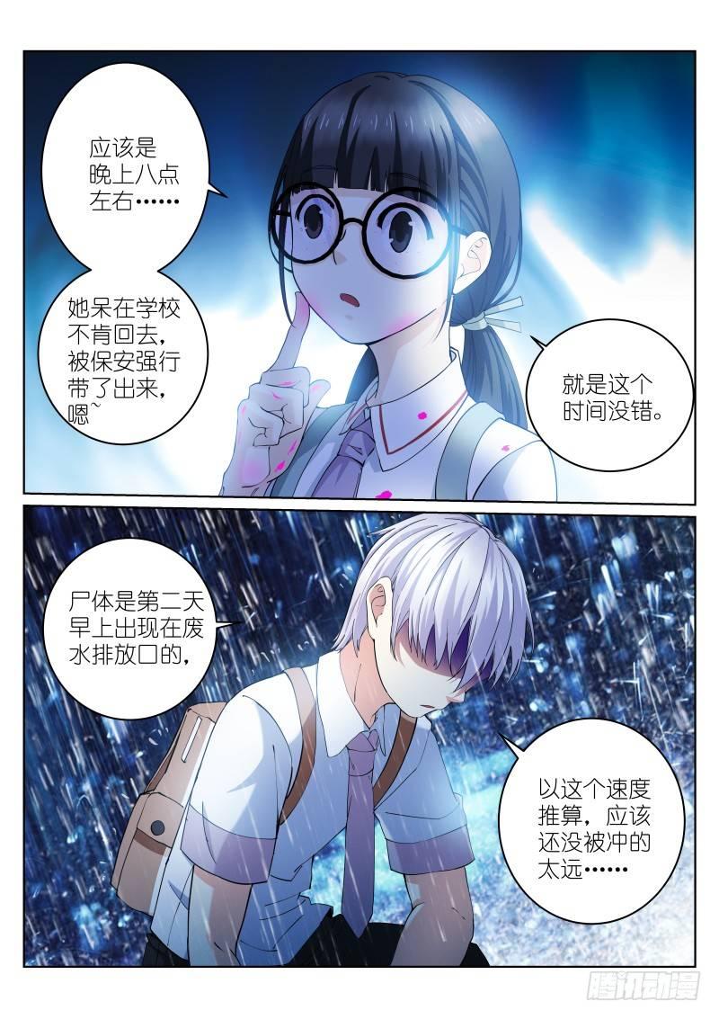 9-邀请4