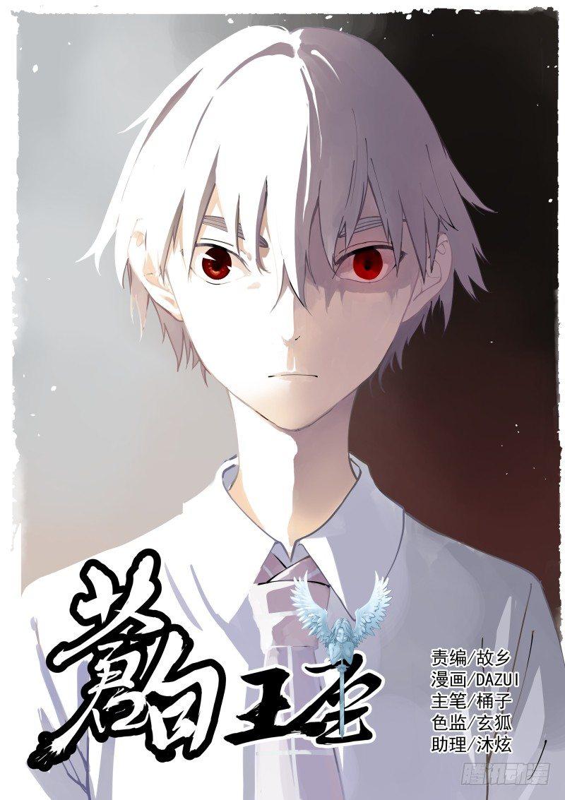 11-追逐0