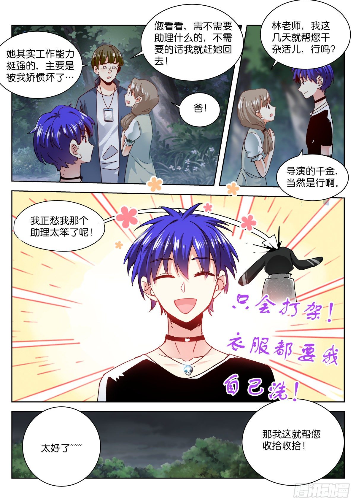 194-公约7