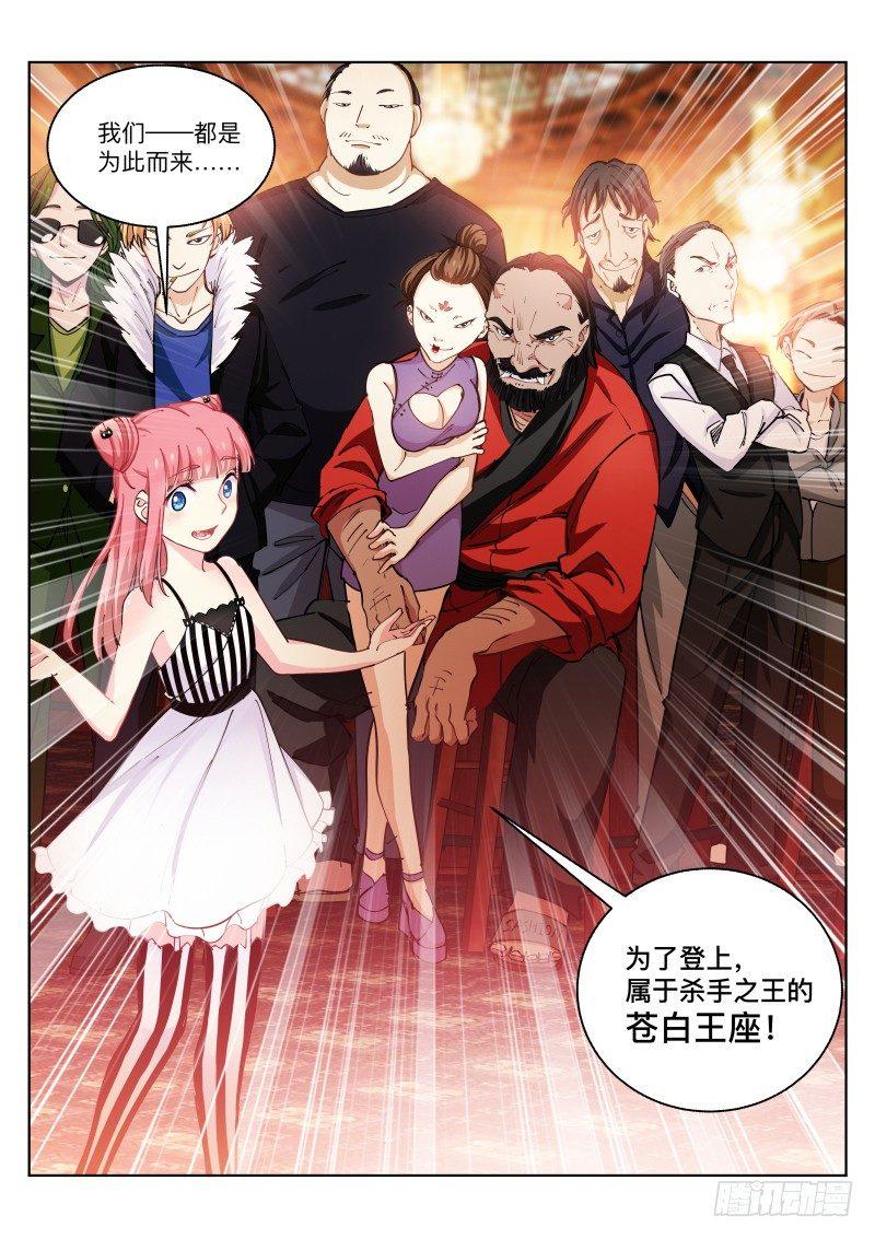 21-规则11