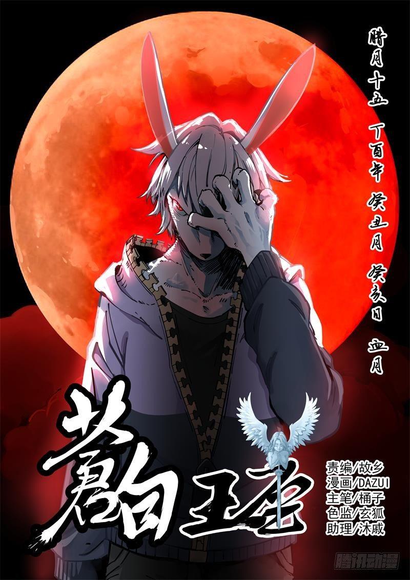 21-规则0