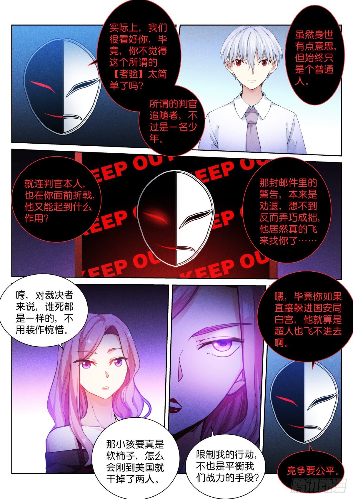 150-普通4