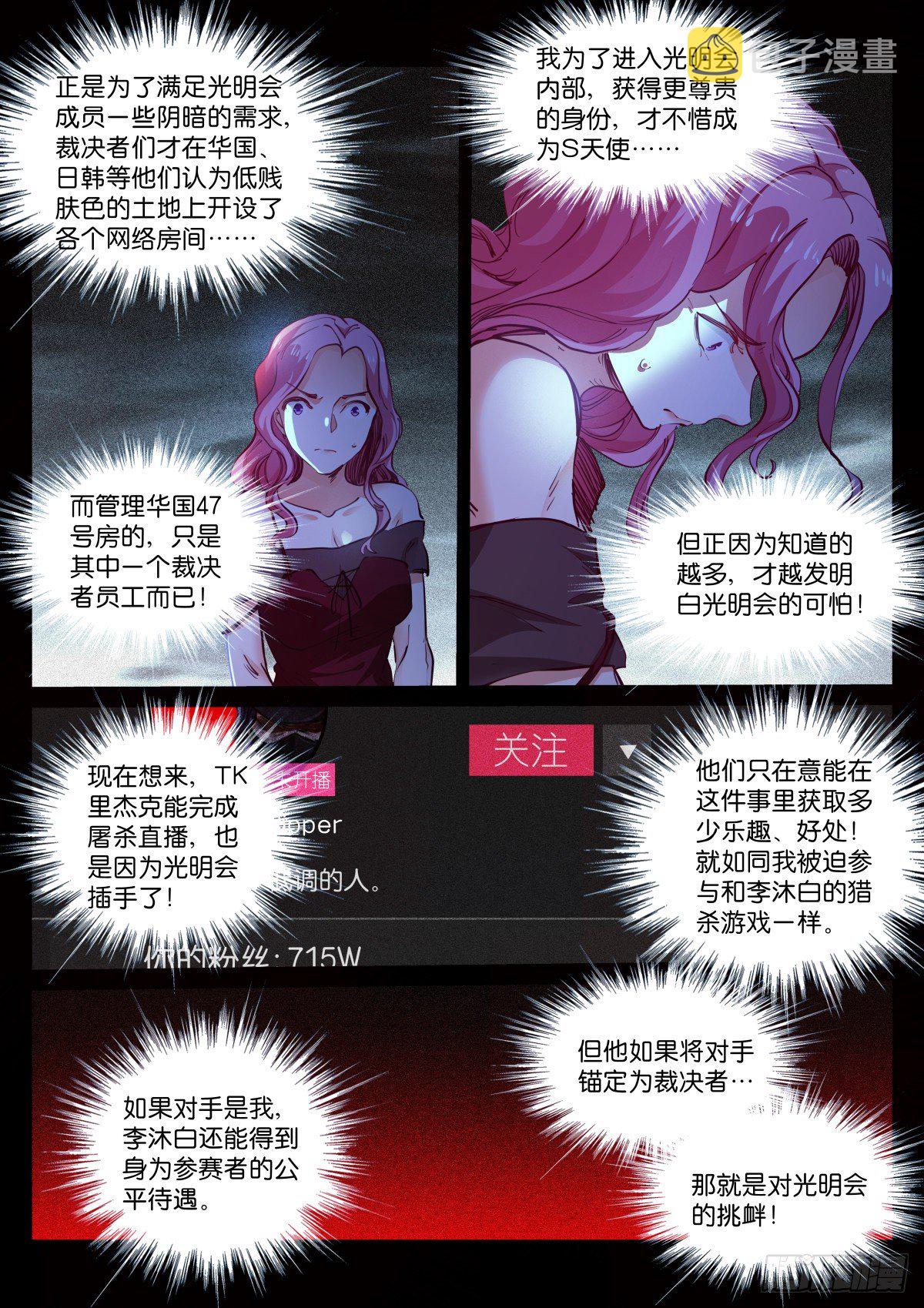 163-扑火5