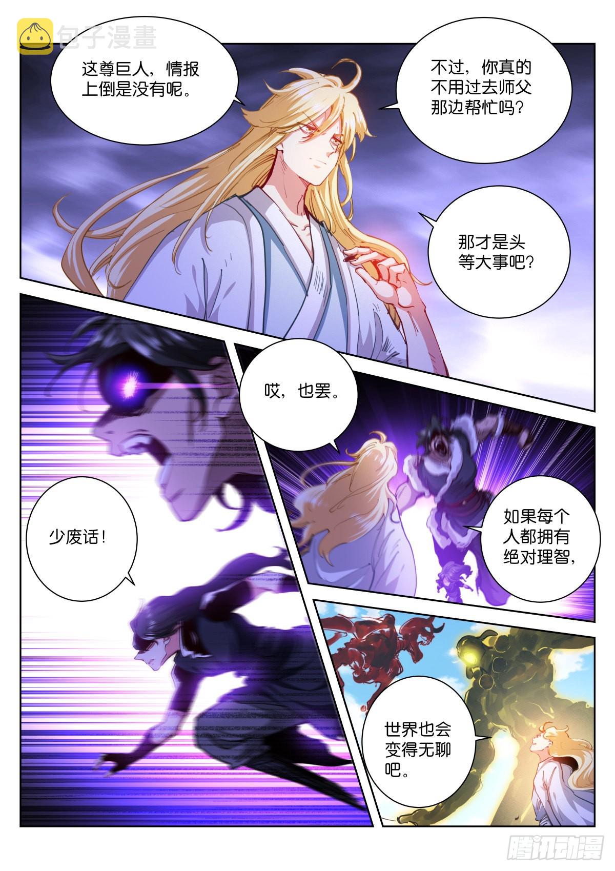 221-感情14