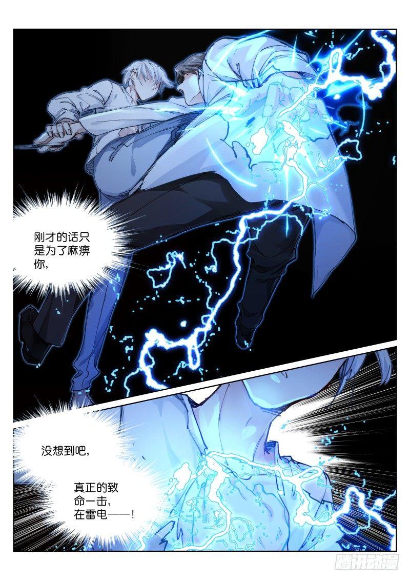 127-吞咽7