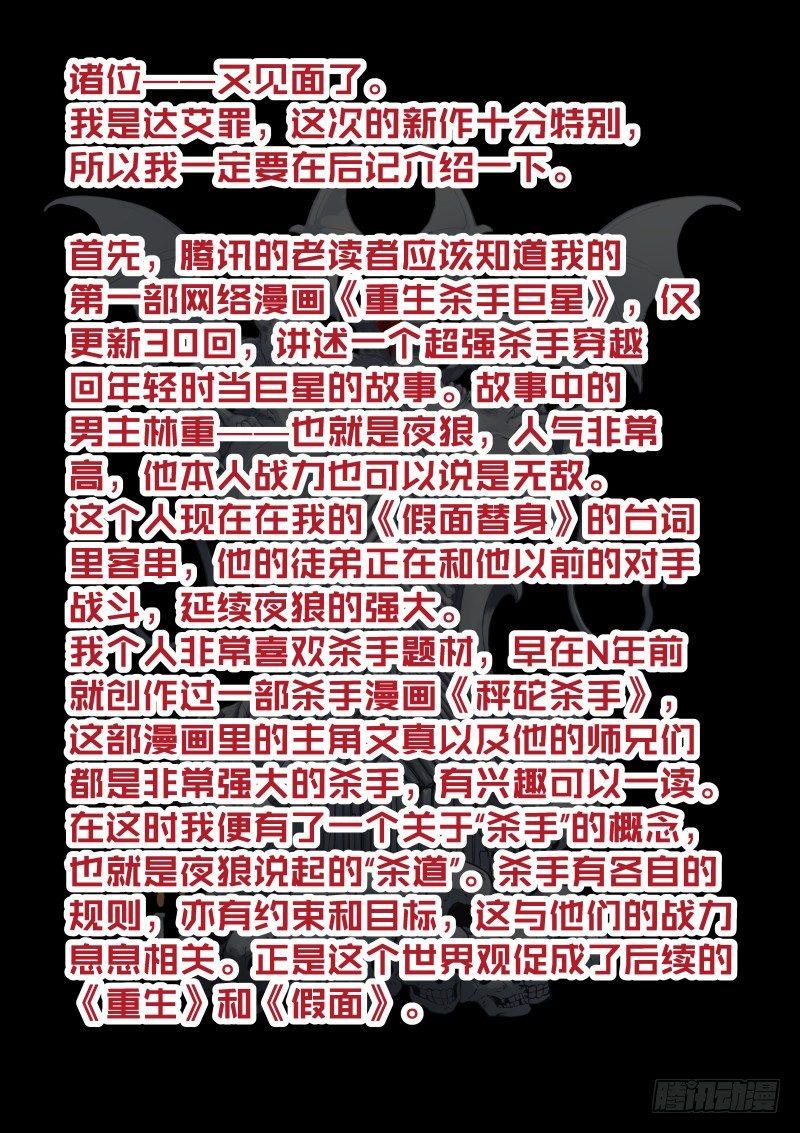 1-沐白18