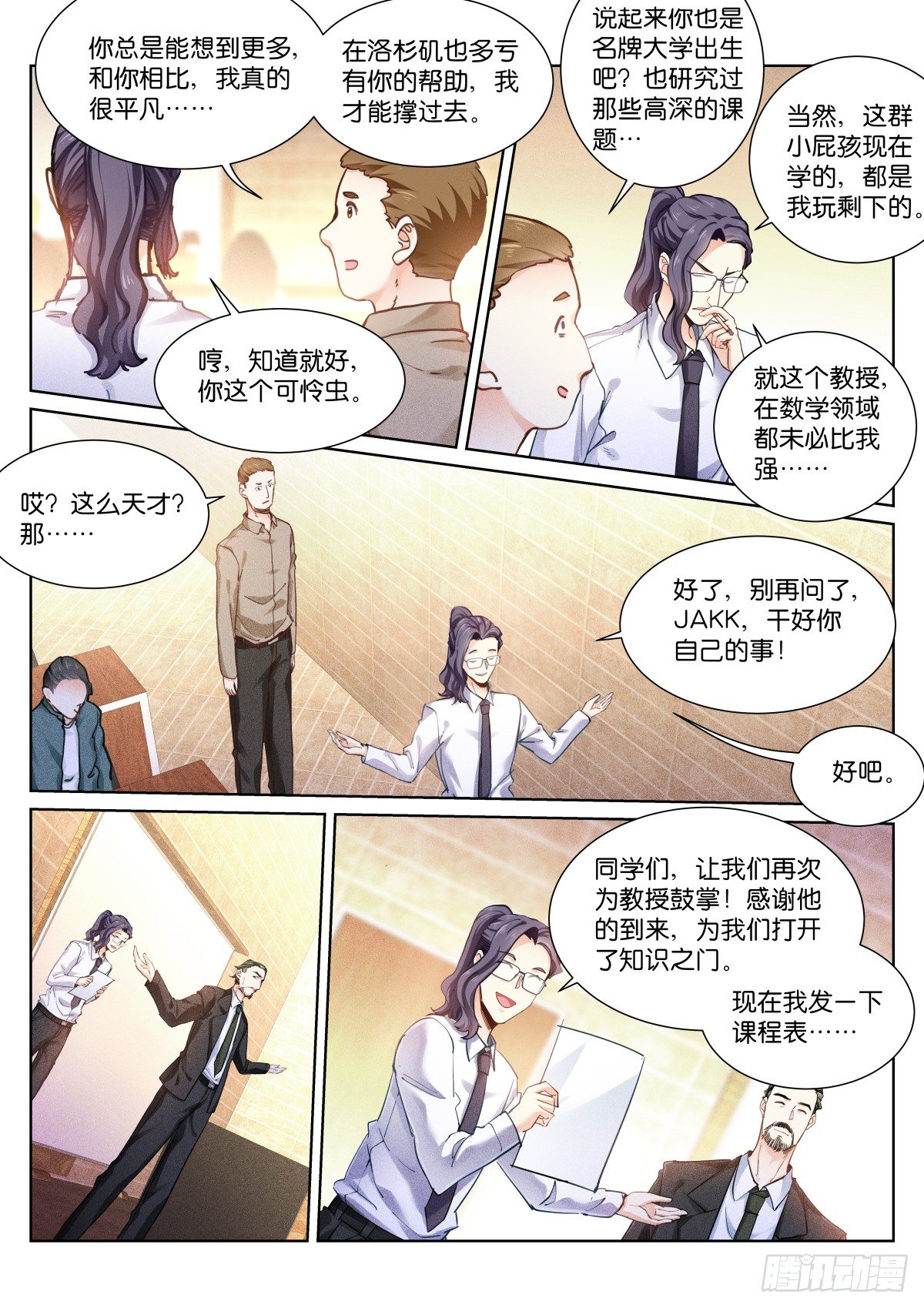 151-签到4