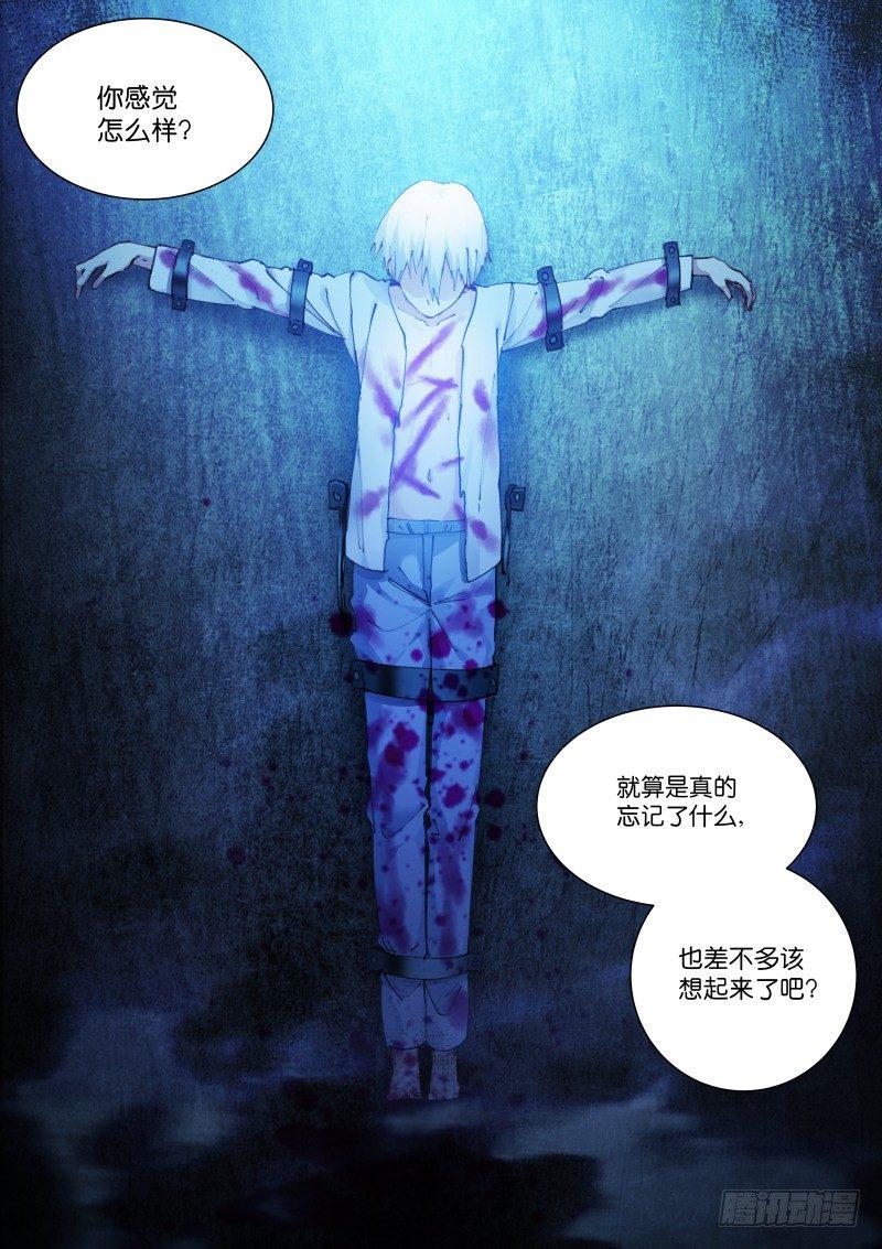 117-解剖2