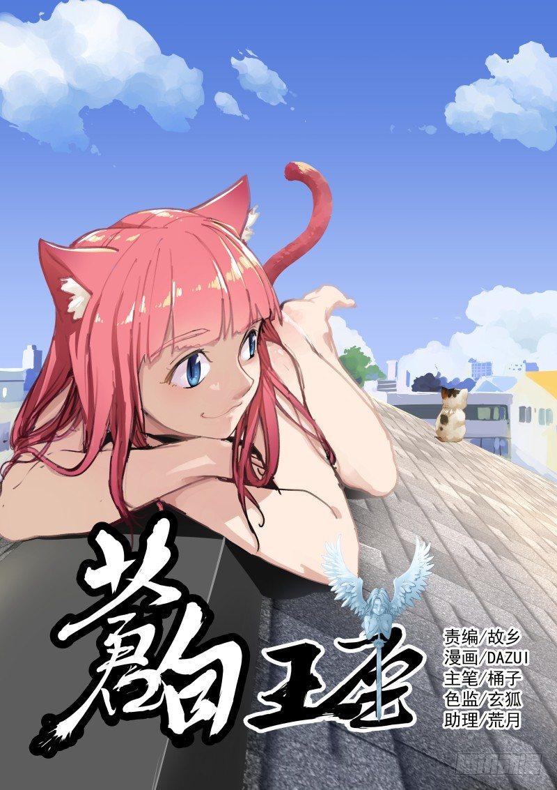 31-有趣0