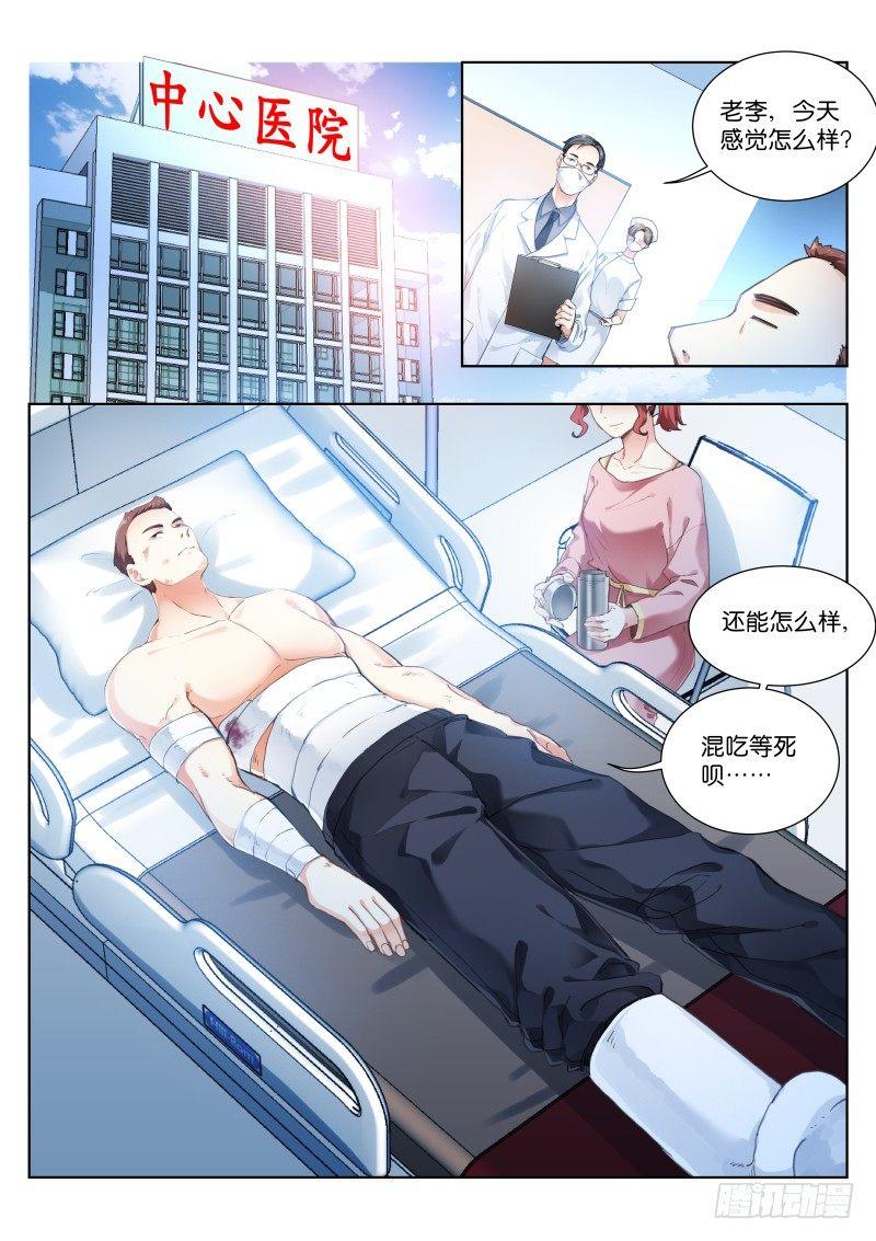 136-游戏1