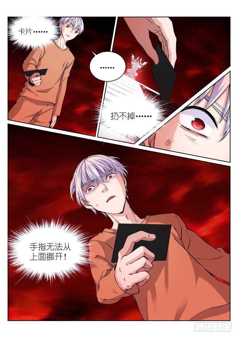 19-镌刻2
