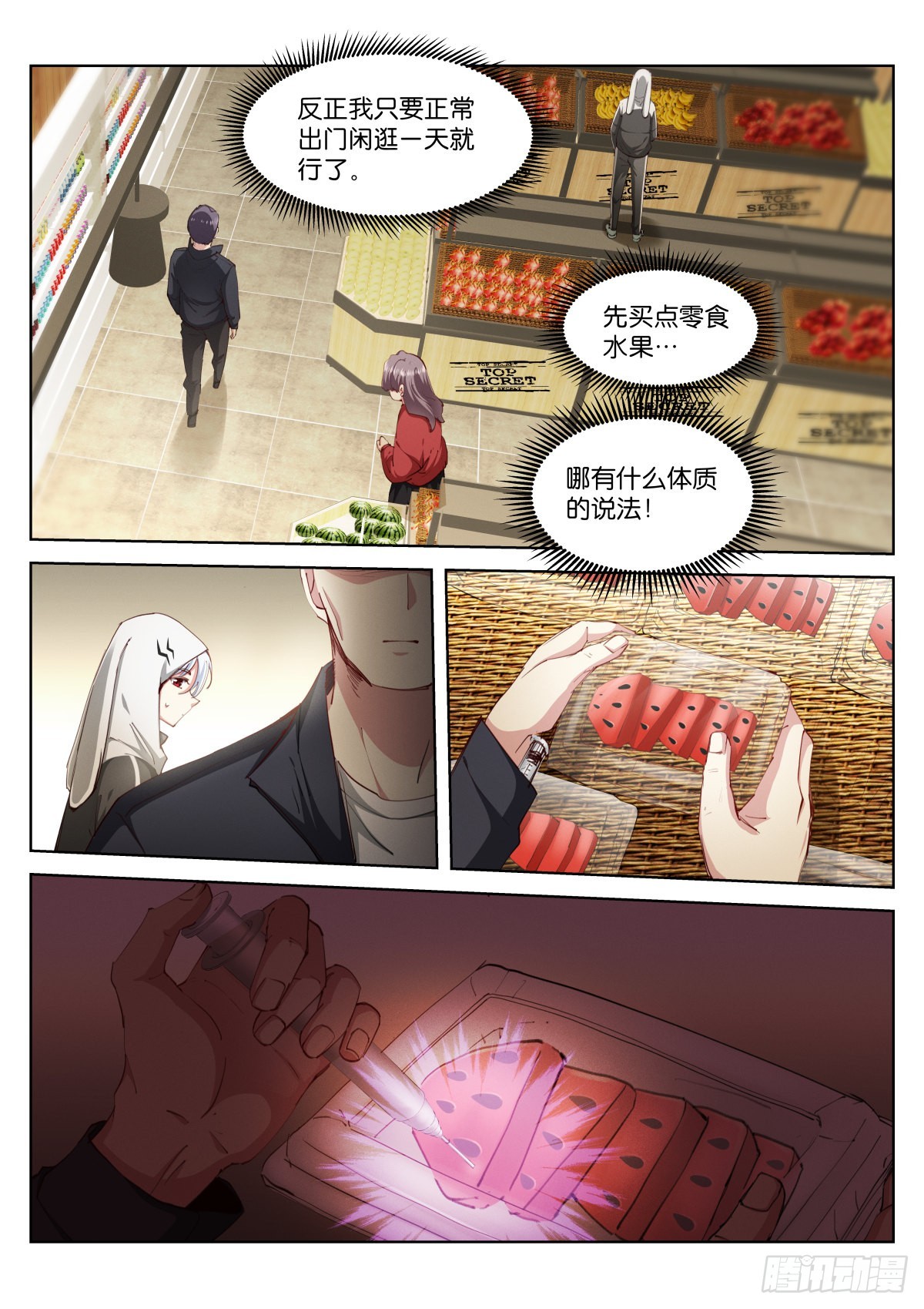 229-佛力6