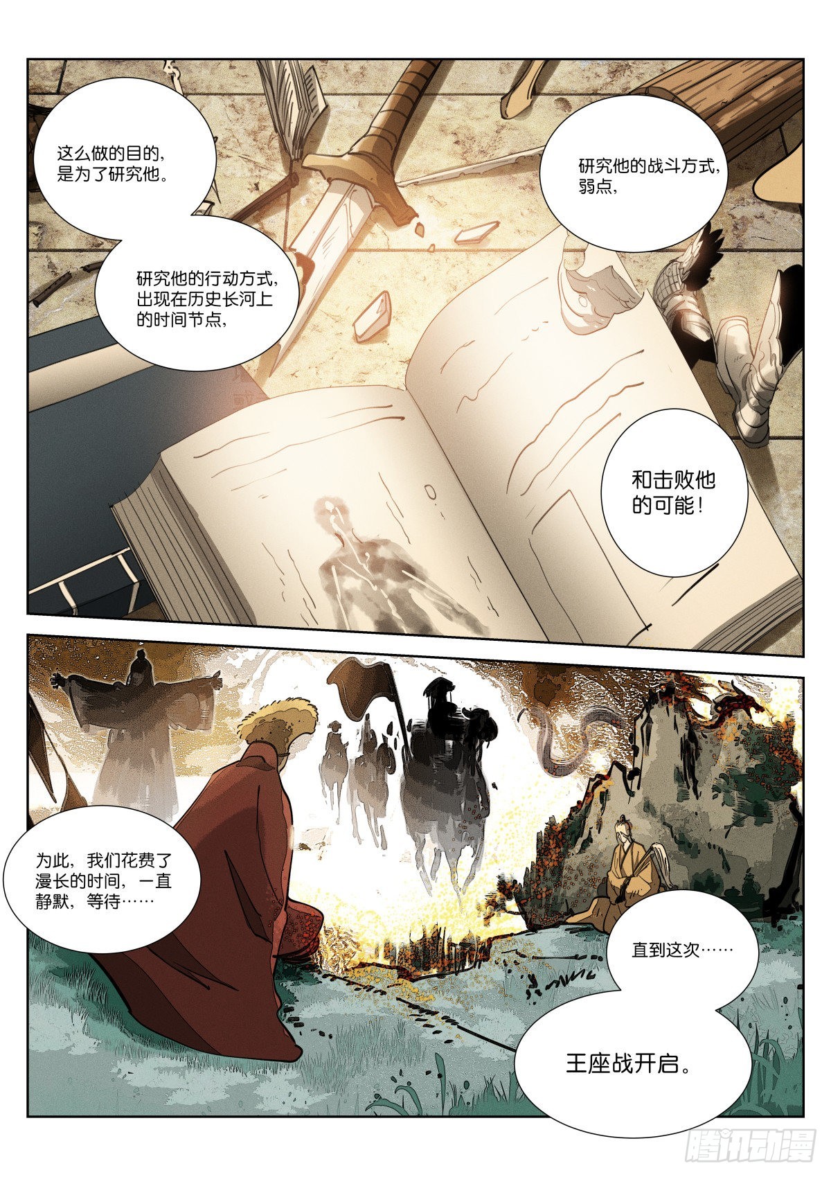241-研究6