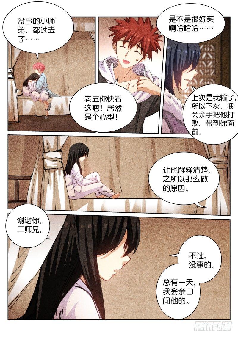 99-愤懑0