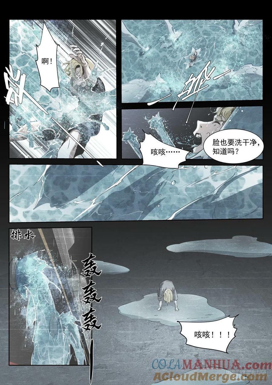 268-过去7