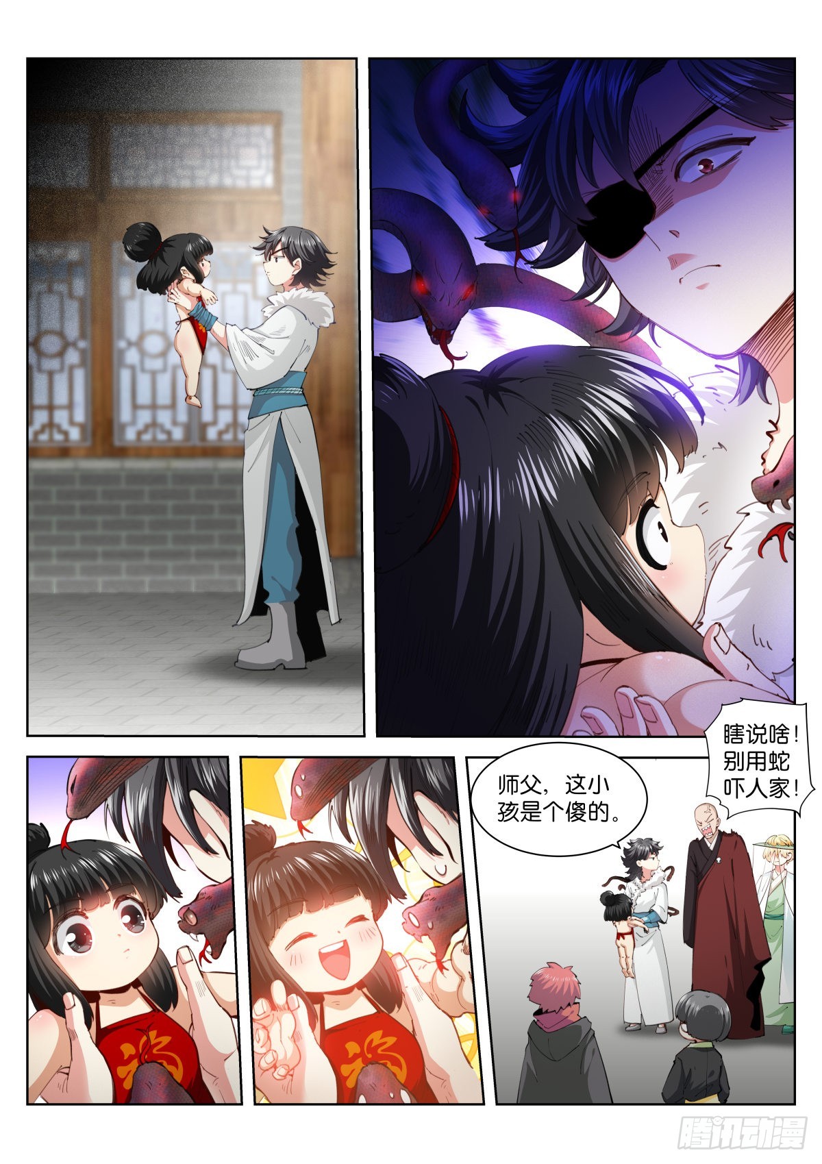 231-豁命13