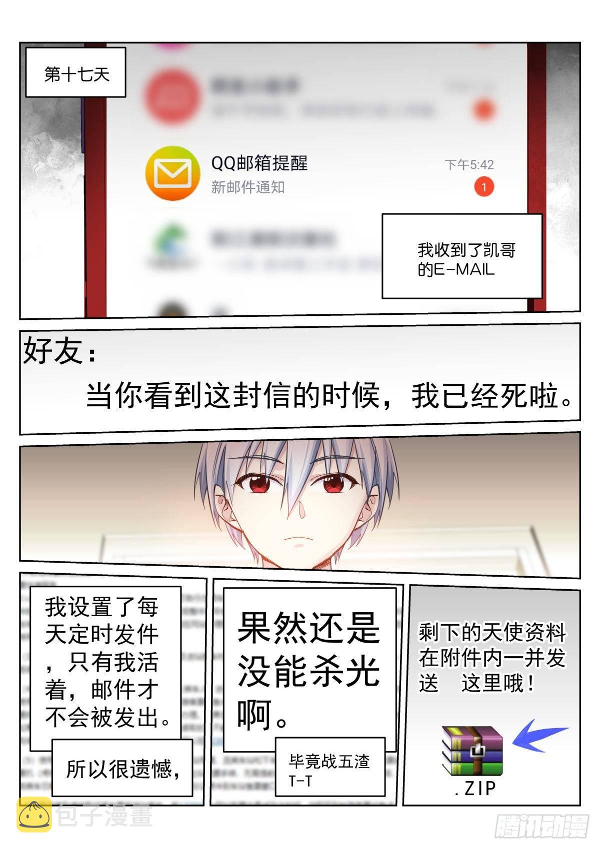 145-祝好2