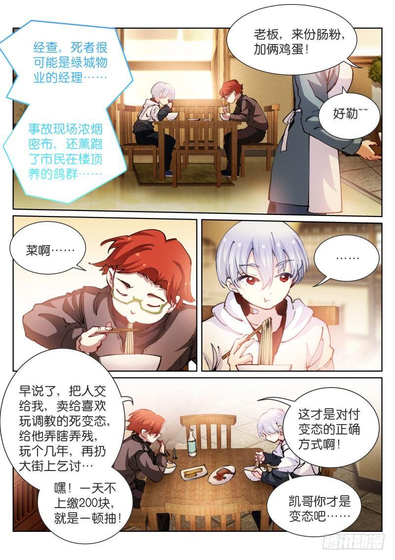 66-布局5