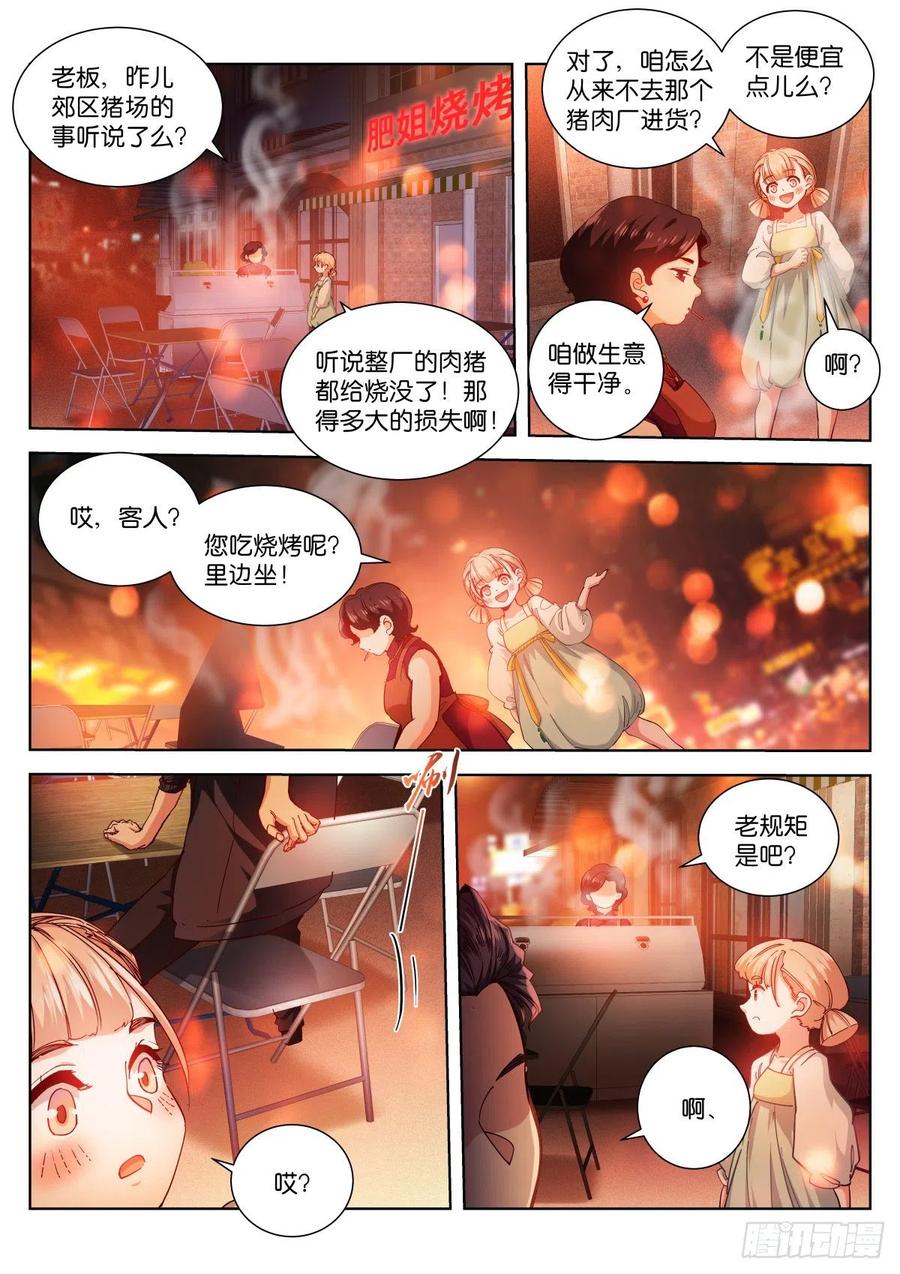 210-处理9