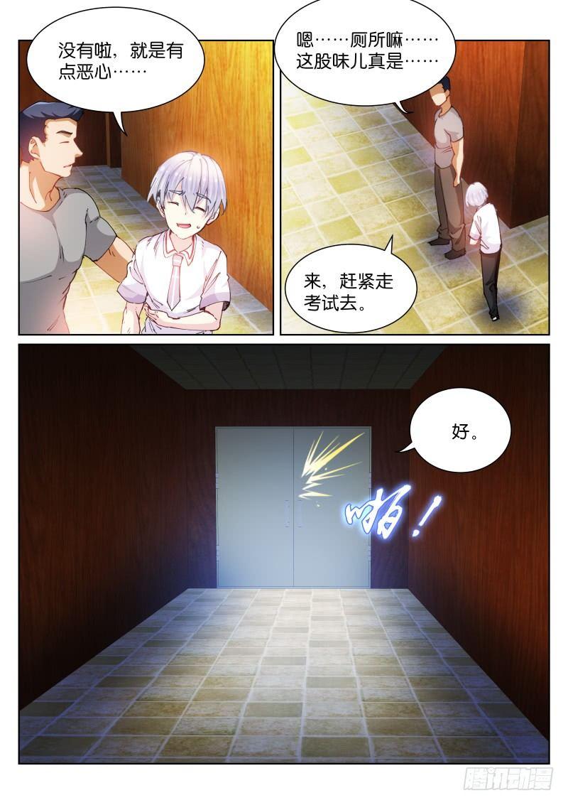 72- 短信6
