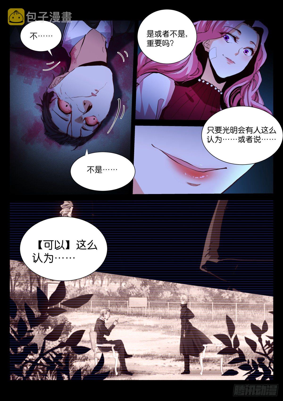 184-判官7