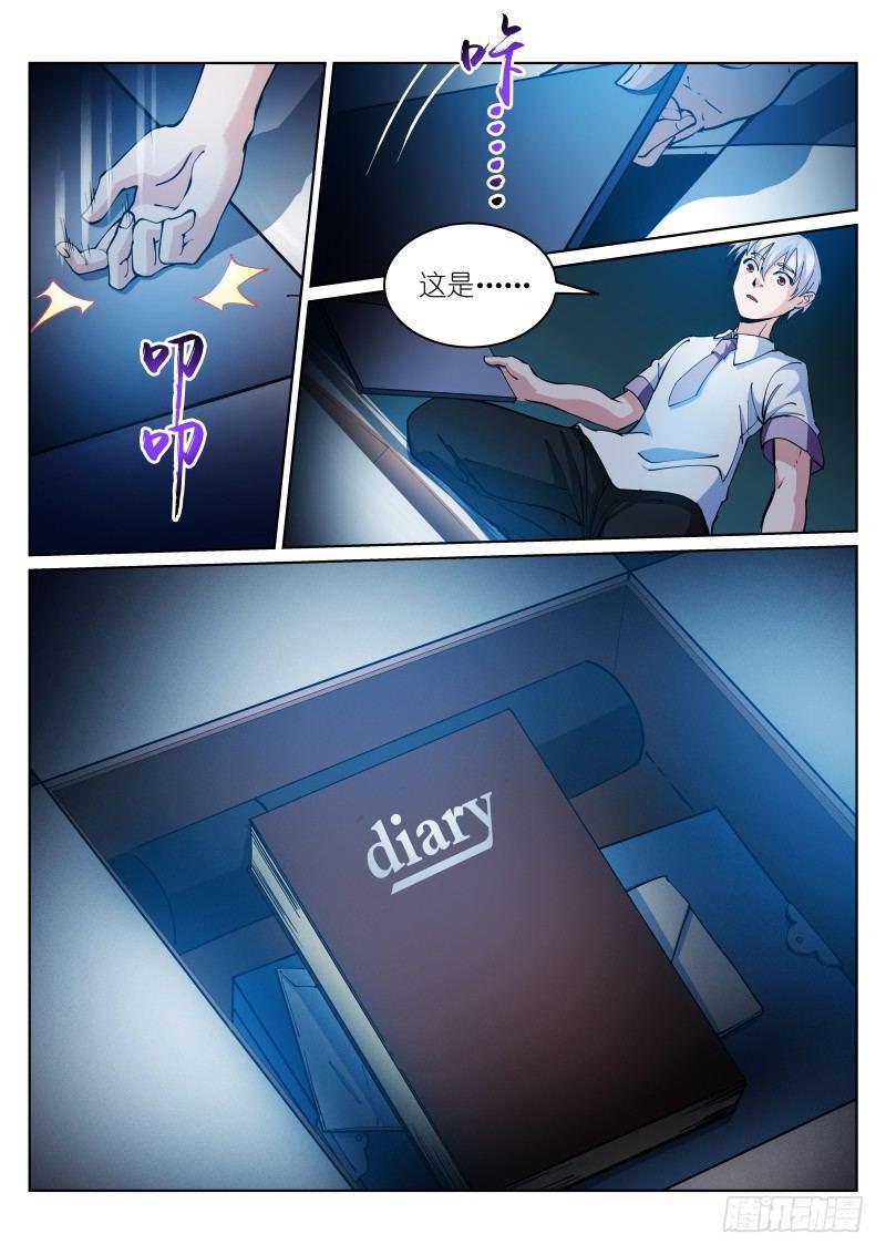 13-愿望10