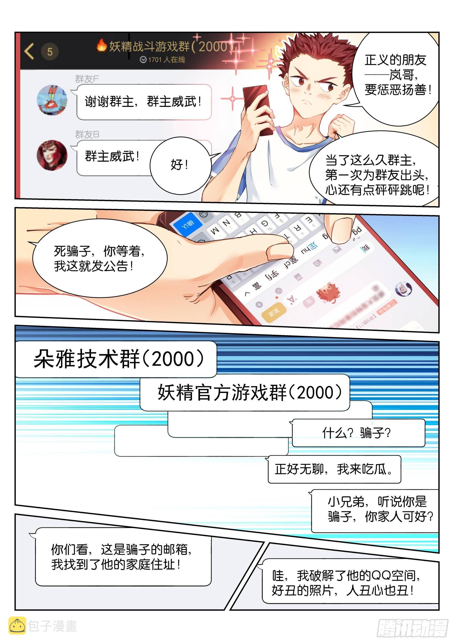 137-结果5