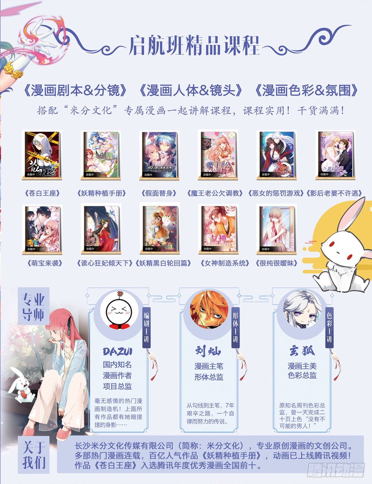 153-诚意9
