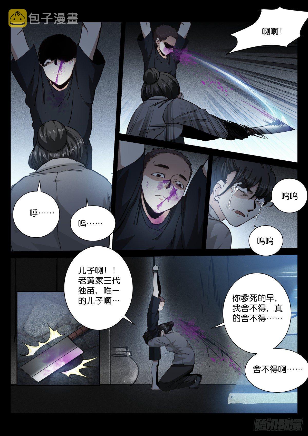 179-天生7