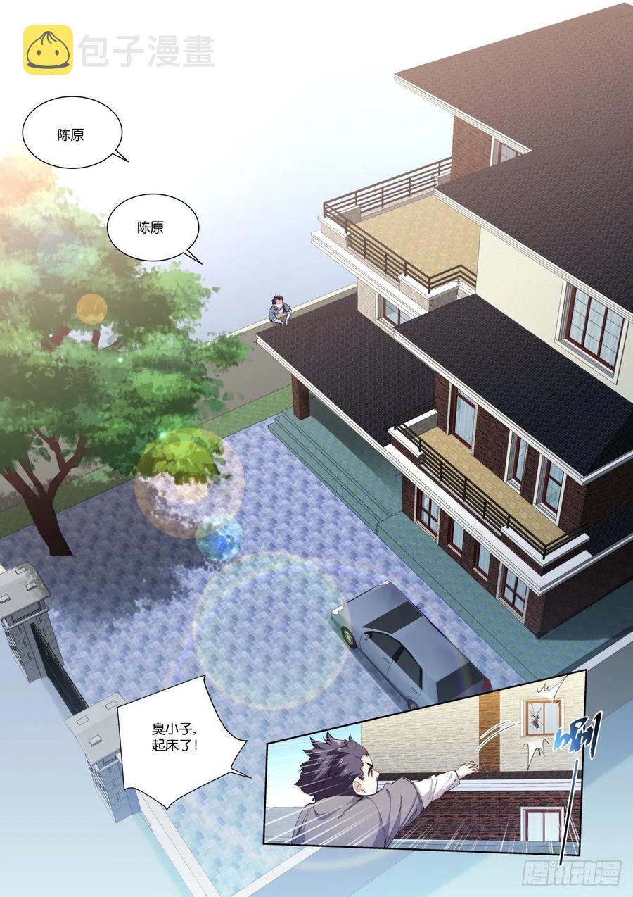 204-兄弟1