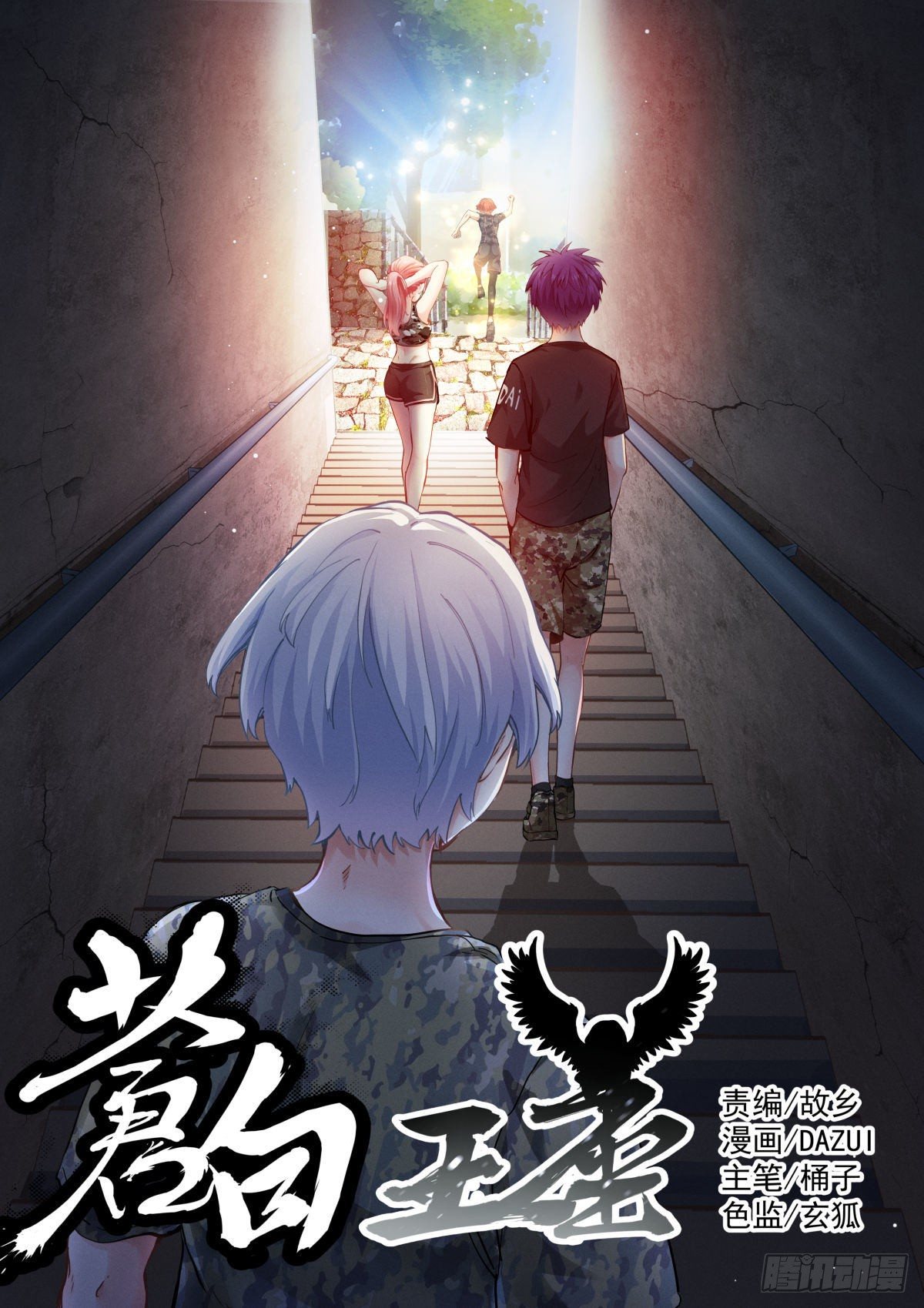 183-代价0