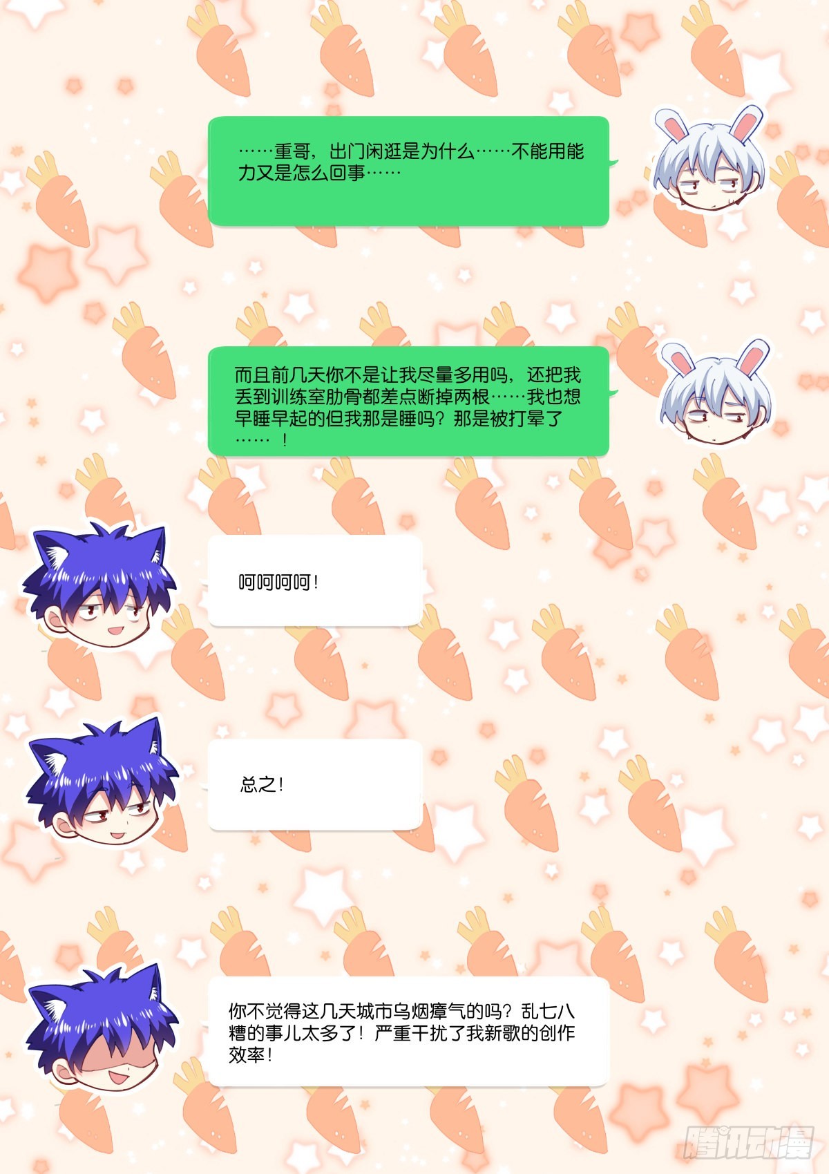229-佛力3