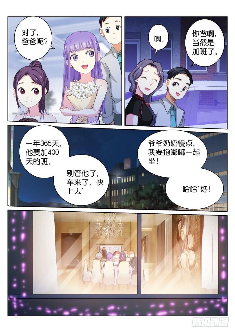 51-曾经4