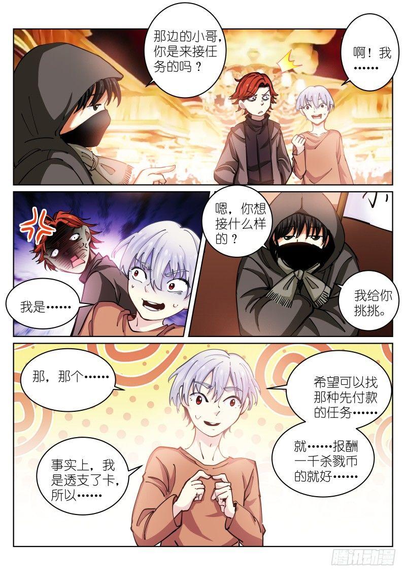 23-情报9