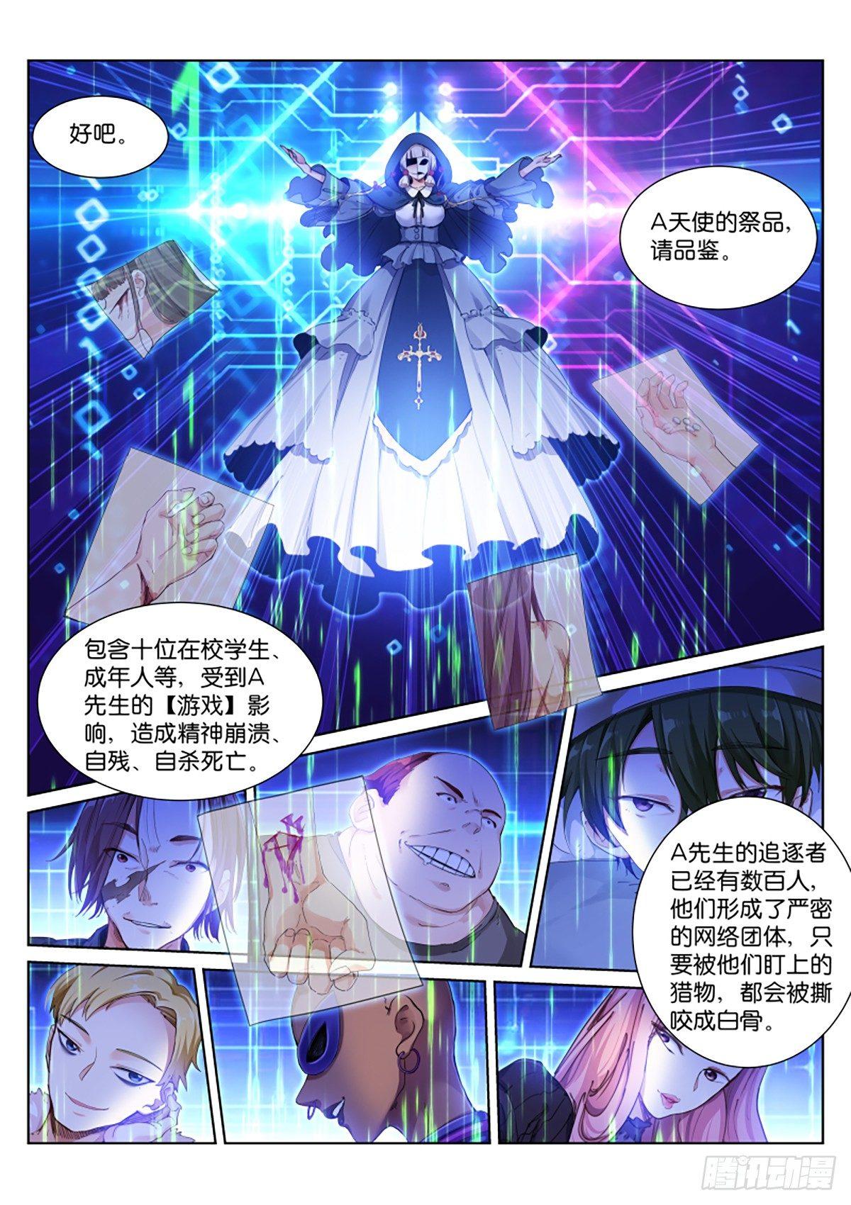 140-品鉴4