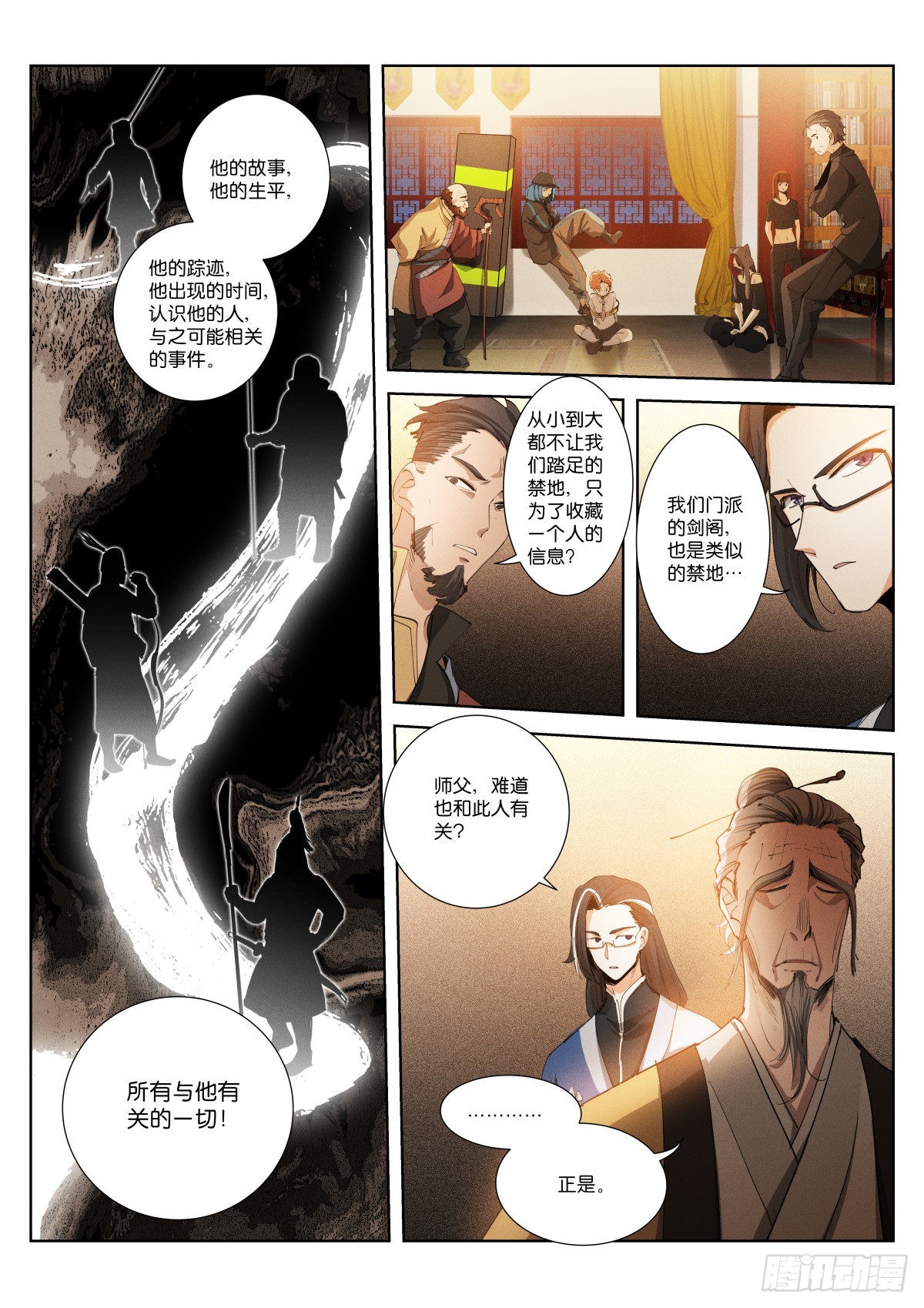 241-研究4