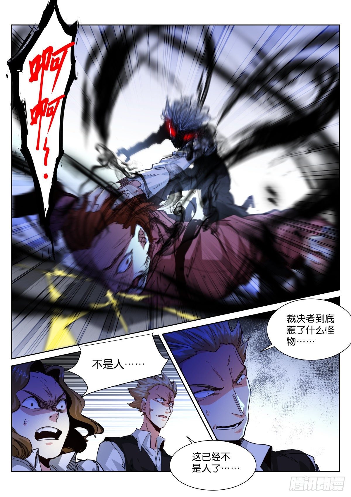 176-受难5